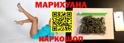 мескалин Шебекино