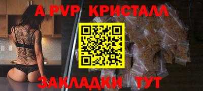 герыч Шелехов