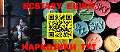 амф Шахты