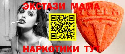 амф Шахты