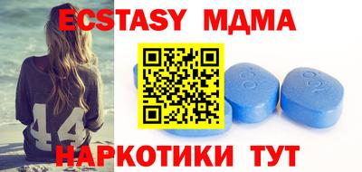 амф Шахты
