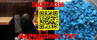 мескалин Шебекино
