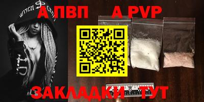 амф Шахты