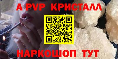 герыч Шелехов