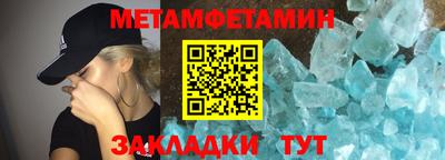 амф Шахты