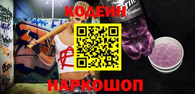 герыч Шелехов