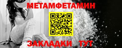 амф Шахты