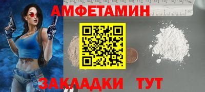 амф Шахты