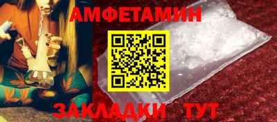 амф Шахты