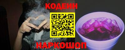 герыч Шелехов