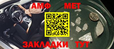 амф Шахты