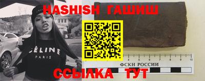 мескалин Шебекино