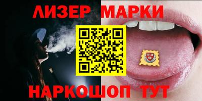 мескалин Шебекино