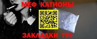 мескалин Шебекино