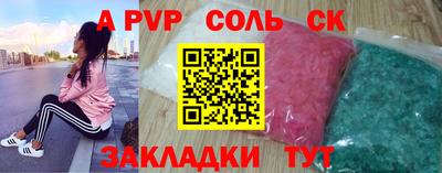 амф Шахты
