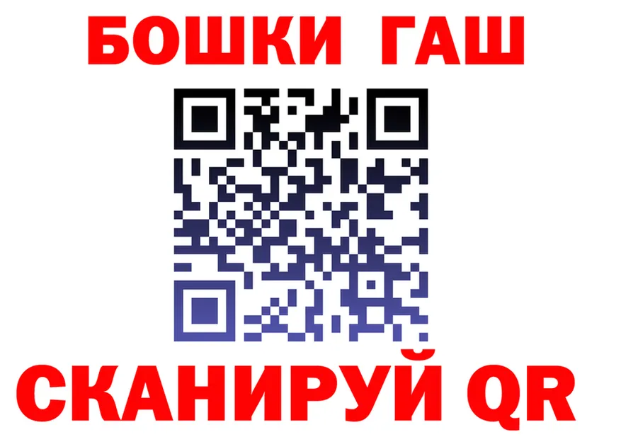 Как найти закладки? это состав Нягань