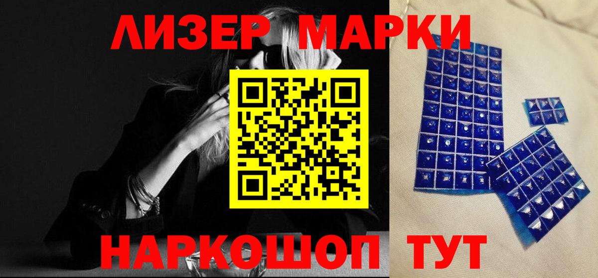 LSD-25 экстази  Вход с VPN  Лсд 25 экстази ecstasy  Нягань  ЛСД экстази ecstasy 