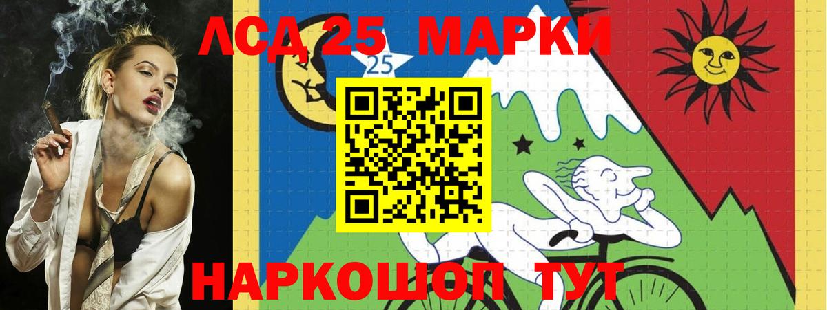 LSD-25 экстази кислота Нягань