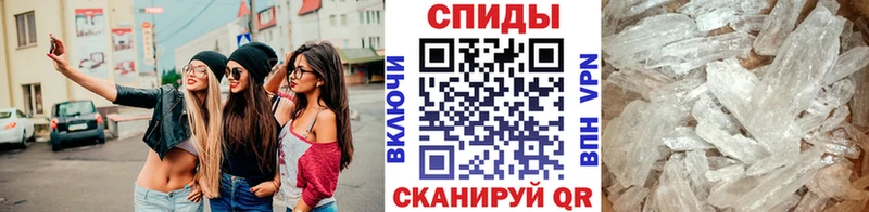 МЕТАМФЕТАМИН мет  магазин продажи   ссылка на мегу ONION  Нягань 
