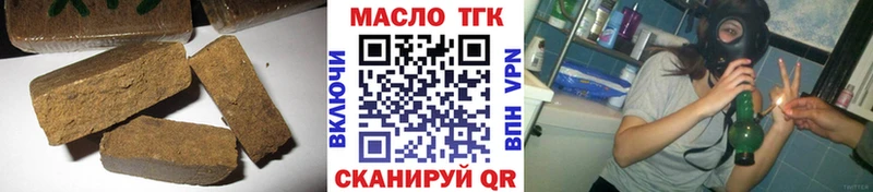 Дистиллят ТГК THC oil  Нягань 