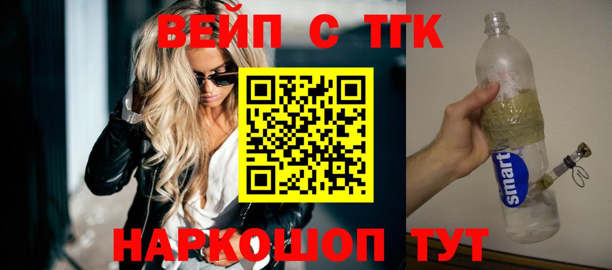 Нягань  блэк спрут зеркало  Вход с VPN  ТГК Wax 