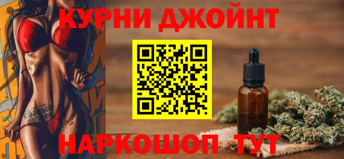 МАРИХУАНА конопля  Марихуана тримм  Нягань  Конопля Bruce Banner  Бошки Шишки ГИДРОПОН  Вход с VPN 